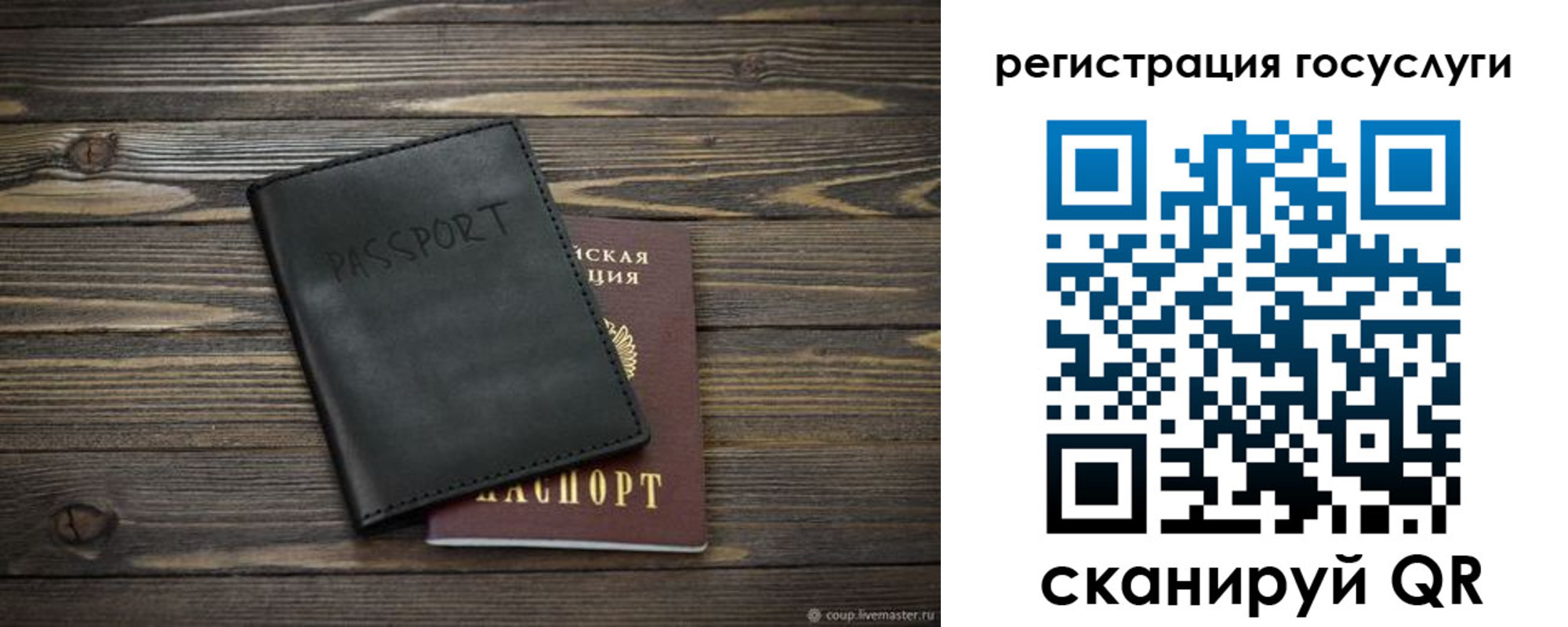 временная регистрация в квартире в Буйнакске