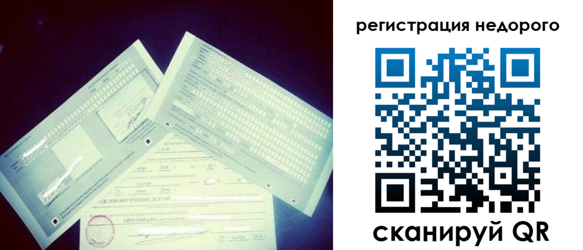 временная прописка в Буйнакске